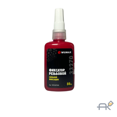 Фиксатор резьбовой сильной фиксации. 50 мл. WUMAX (1893327050)